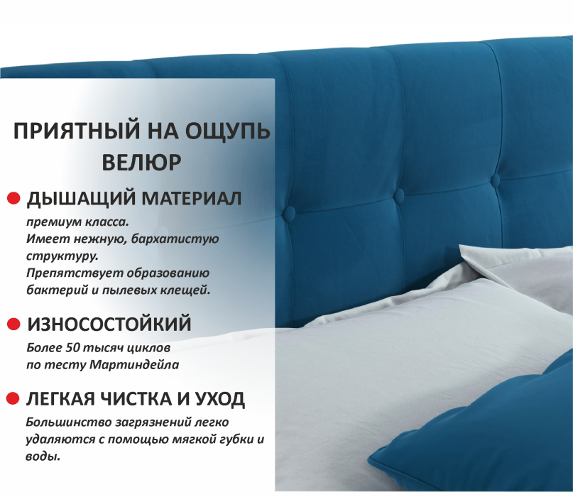 Мягкая кровать, Мягкая кровать Selesta 1600 с подъемным механизмом