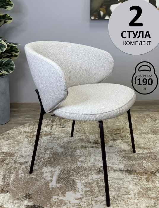 Стулья, Стул Kenner 305SD (Комплект 2 шт)