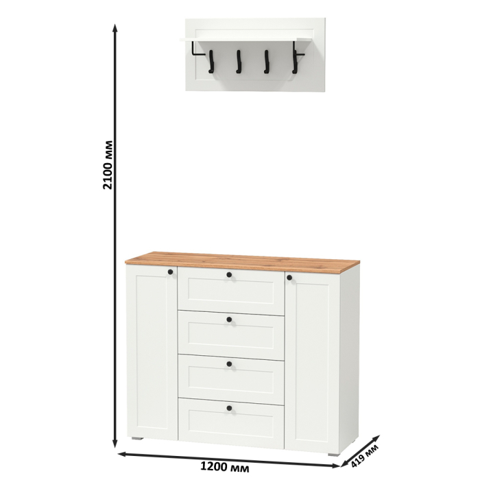 Прихожие, Комод четыре ящика и две дверки и вешалка для одежды Остин