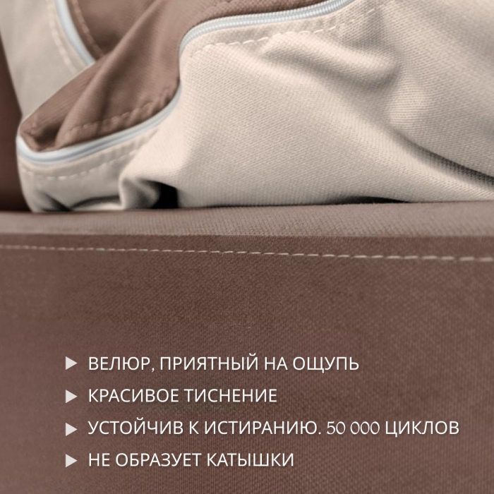 Бескаркасные диваны, Бескаркасный диван-кровать Клиффорд Макси 1950*1900 мм велюр