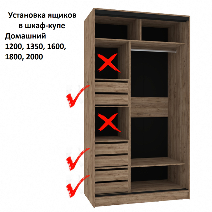 Комплектующие, Шкафы-купе Домашний/Strike  Встраиваемые ящики (1 комплект = 2 ящика)