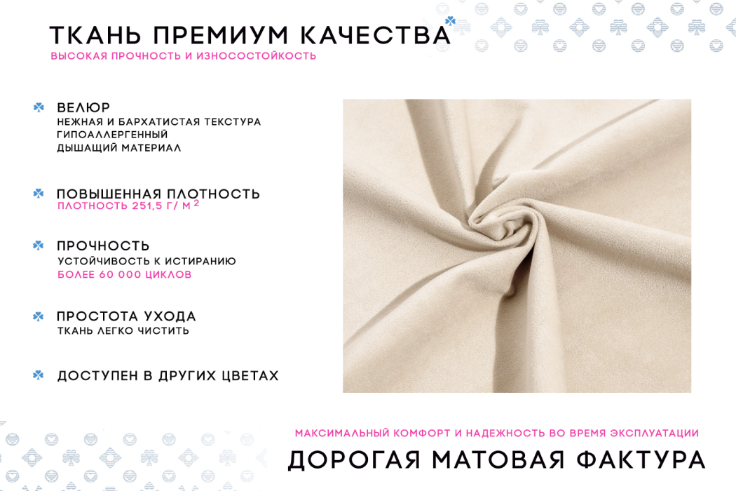 Дизайнерские диваны для гостиной, Диван-кровать Фьорд SMART 120, велюр