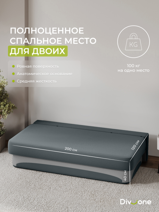 Детские диваны, Бескаркасный набор мебели Клиффорд Макси диван и кресло