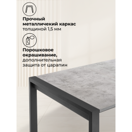 Стол деревянный Центавр 120 (160) х 70 (черный матовый)