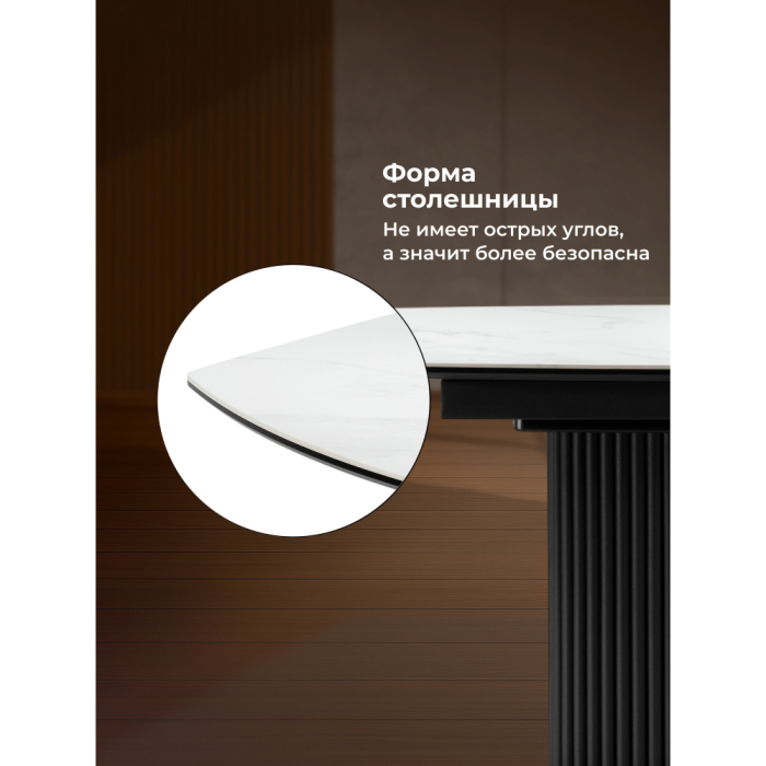 Обеденные столы, Керамический стол Фестер