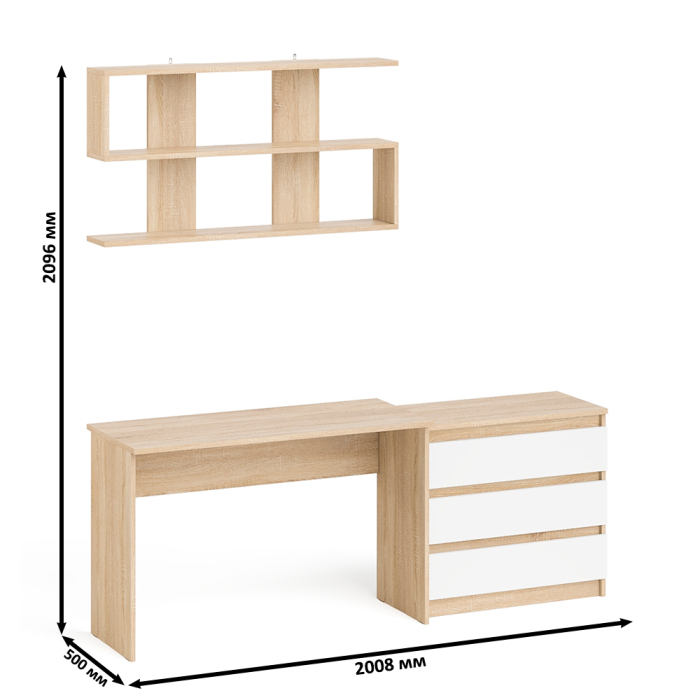 Прямые компьютерные столы, Комод три ящика Мори 800 с письменным столом 1200 и навесной полкой 1200