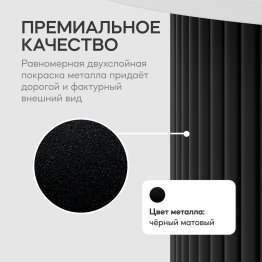 Стол круглый журнальный с чёрным металлическим подстольем TRUBIS Wood M 80