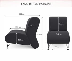 Мягкое дизайнерское кресло Pati для отдыха