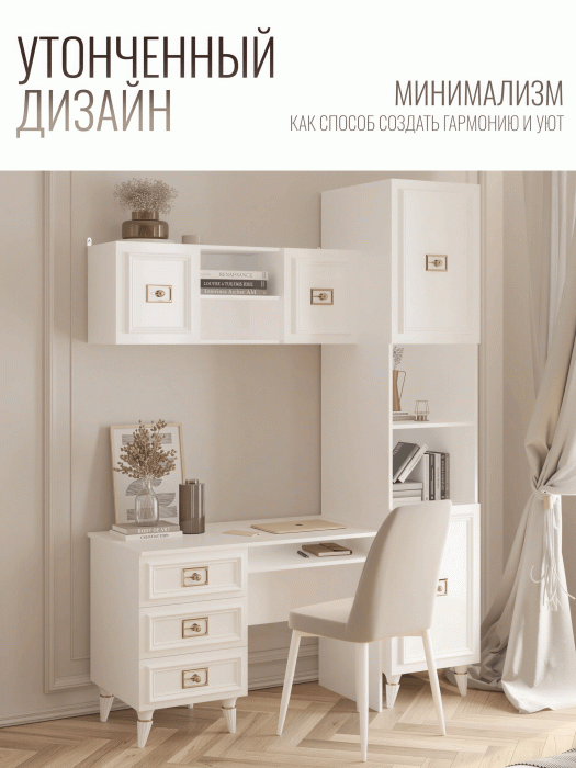 Прямые, Стол Валенсия письменный (1100х600х750) золото