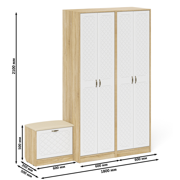 Прихожие, Два шкафа с дверками и обувница с сиденьем П-6 № 07 МДФ фрезеровка ромб