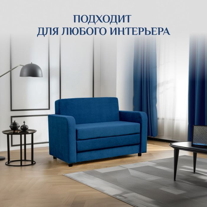 Детские диваны, Диван кровать 560