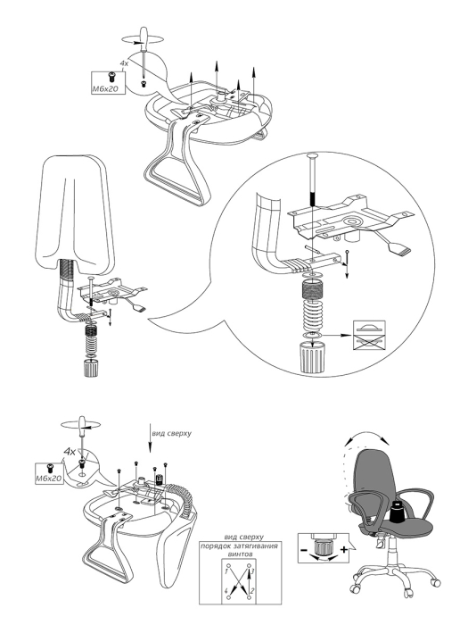 Для офиса и дома, Кресло Юпитер