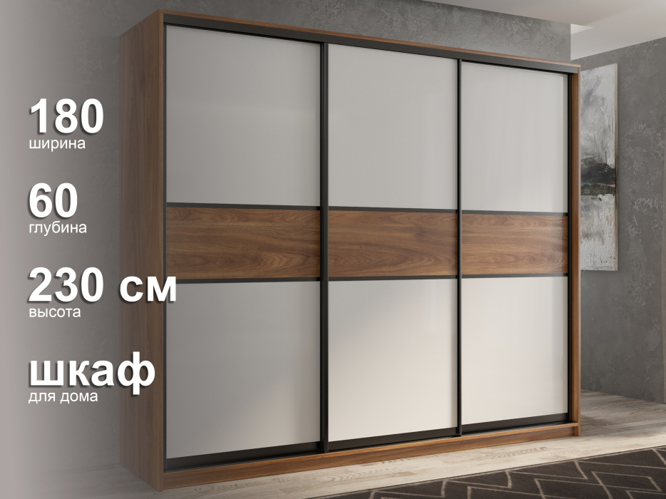 Шкафы-купе 3-х дверные, Шкаф-купе 3х дверный Кааппи 11 180х60