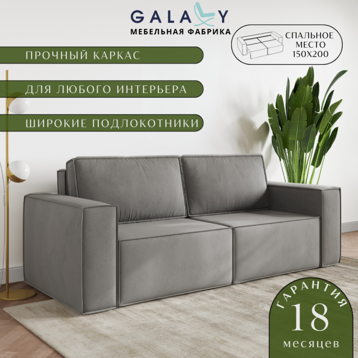 Диваны еврокнижки, Прямой диван Лофт, раскладной