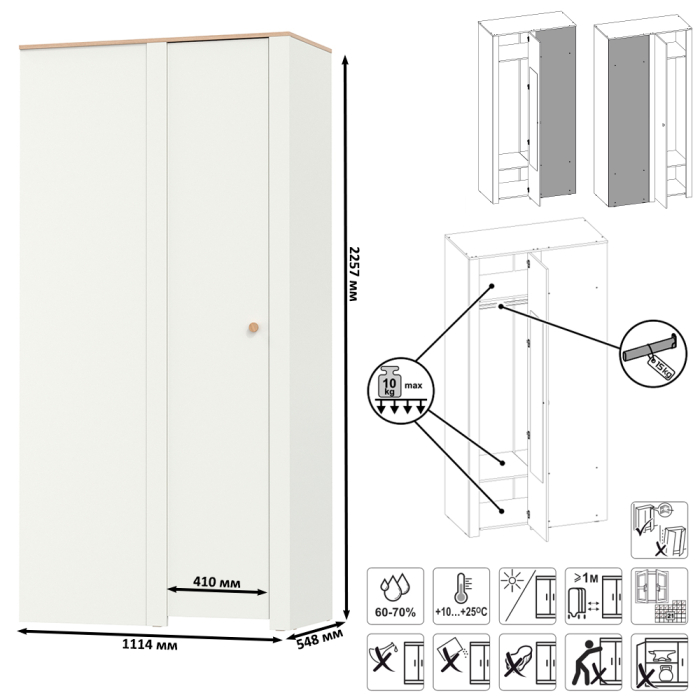 Угловые шкафы, Шкаф угловой Джастин 13.229