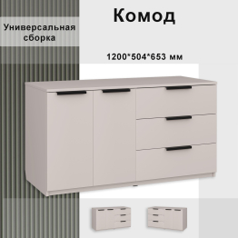 Комод Инга