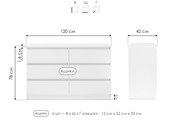 Комод Мадера К6М