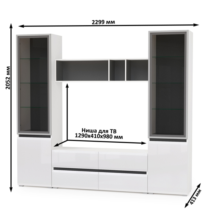 Стенки для гостиной, Гостиная Сидней с фасадами стекло