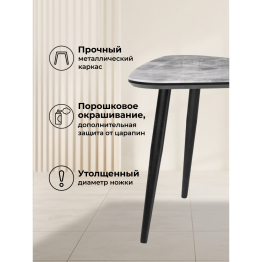 Журнальный стол Рамси