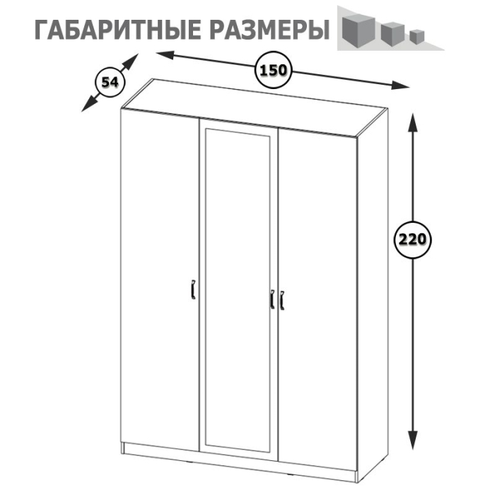 Для одежды, Шкаф комбинированный Ливерпуль 08.45Н
