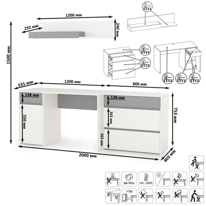 Компьютерные столы, Стол компьютерный с верхней полкой и комодом Торонто