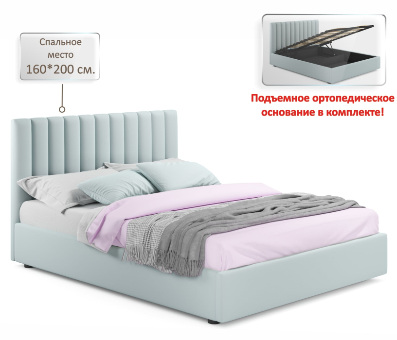 Мягкая кровать, Мягкая кровать Olivia 1600 с подъемным механизмом