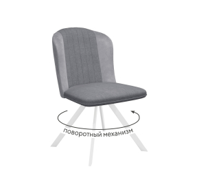 Стул Dikline 299 поворотный (опоры белые)