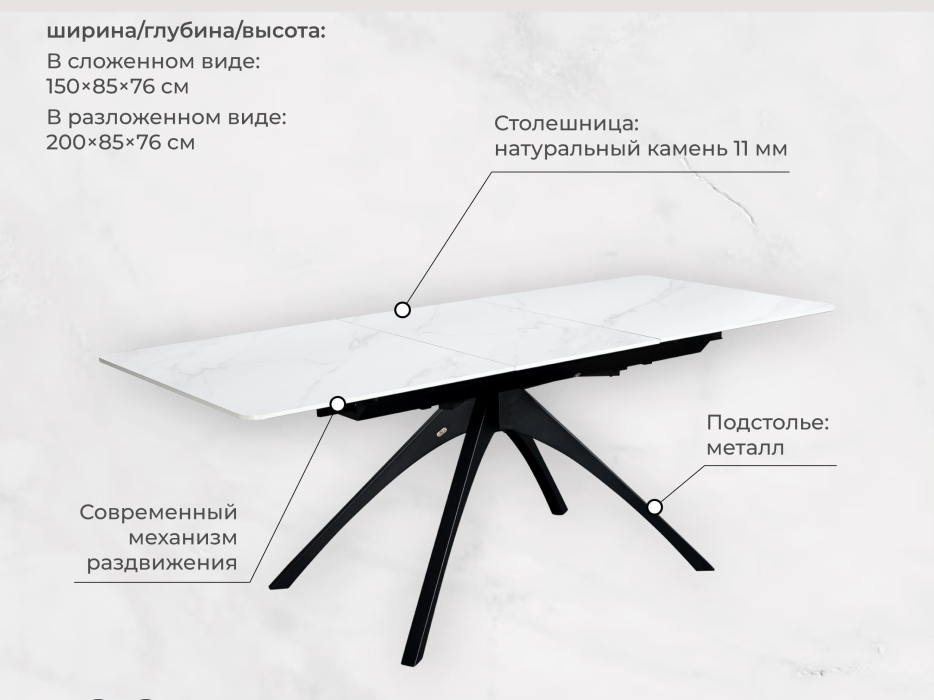 Обеденные группы, Обеденная группа Sheffilton SHT-DS295