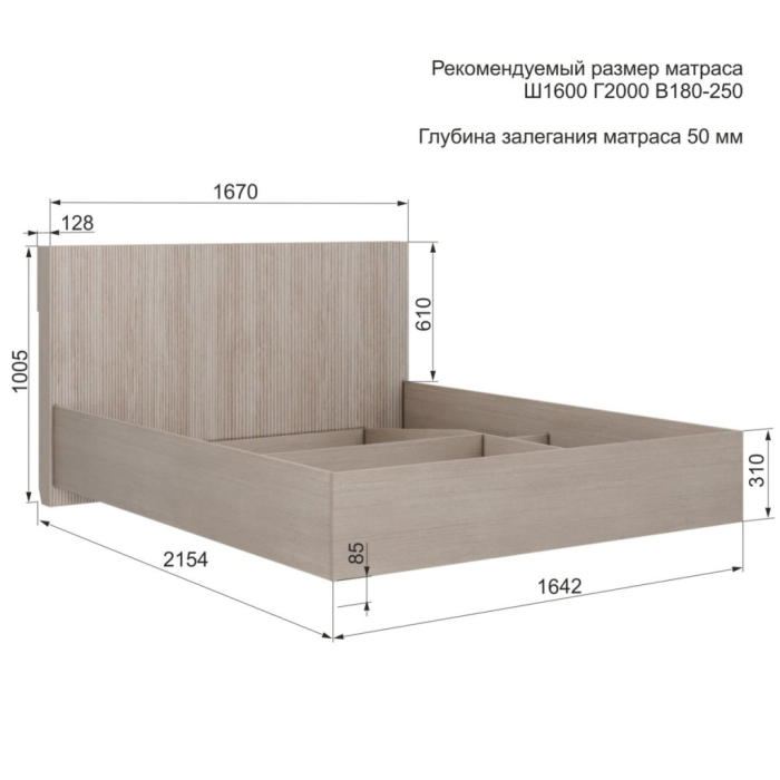 С подъемным механизмом, Кровать Музыка 160 с подъемным механизмом