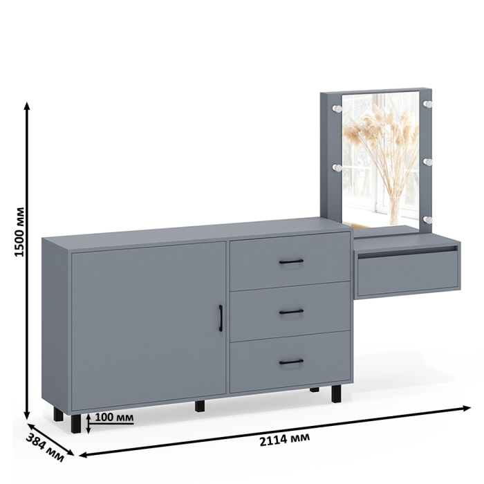 Туалетные столики, Стол косметический навесной с подсветкой и комод 122-1504