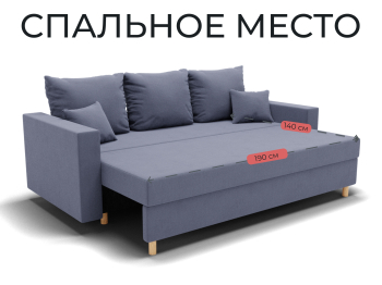 Прямой диван Адам, НПБ,еврокнижка,велюр