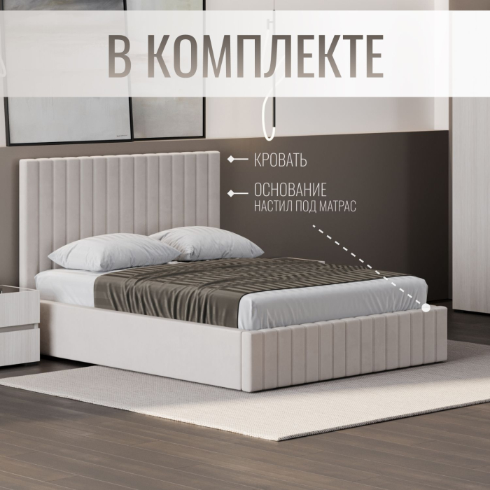 Мягкая кровать, Кровать односпальная Болонья велюр 90х200 см