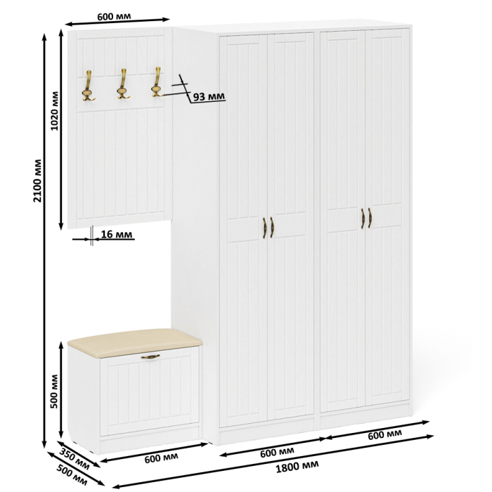 Прихожие, Модульная мебель для прихожей П-6 № 9 МДФ фрезеровка прованс