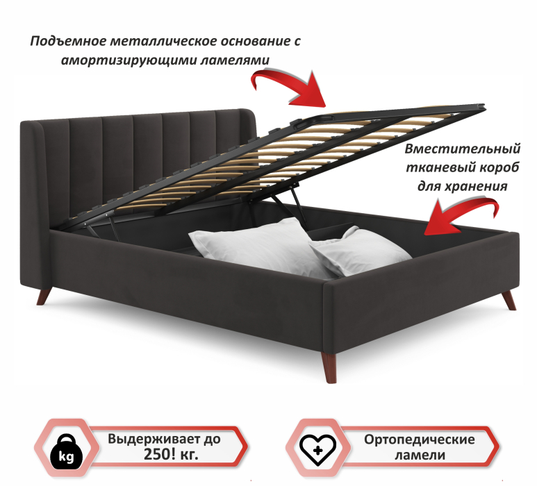 Мягкая кровать, Мягкая кровать Betsi 1600 с подъемным механизмом