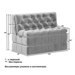 Диван Нега Люкс