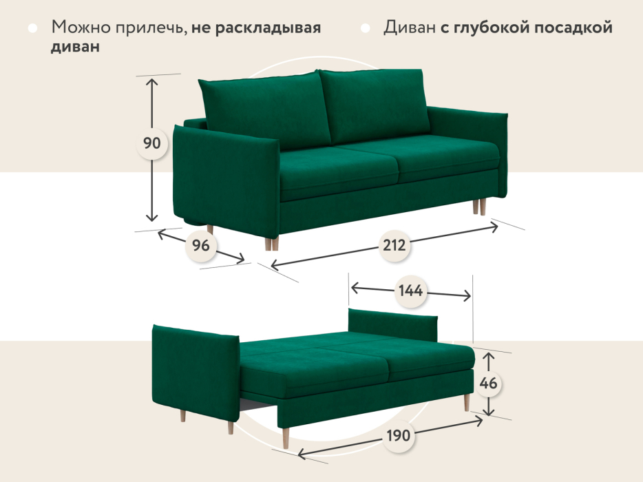 Диваны кровати со спальным местом, Диван-кровать Сканди, велюр