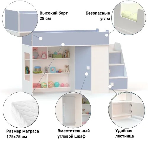 Кровати-чердаки, Кровать-чердак с угловым шкафом и угловой лестницей Ridgimmi 2.3