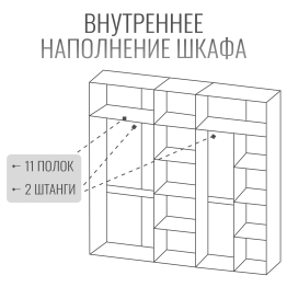 Шкаф Болонья в спальню 5-дверный