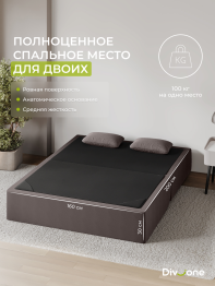 Бескаркасный набор мебели Мико, диван и кресло 