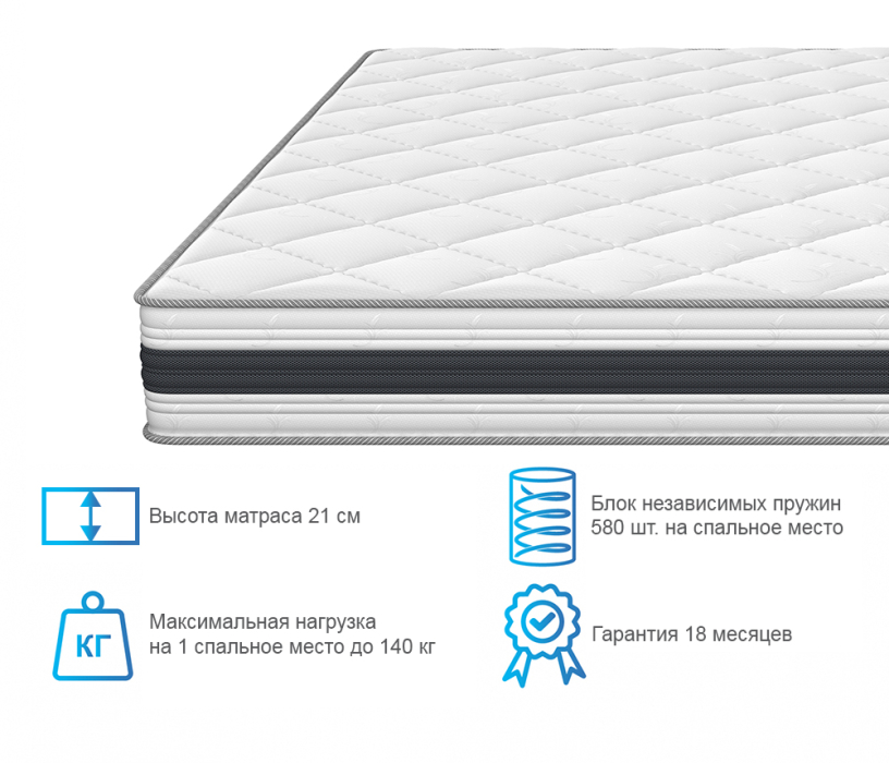 800 x 2000, Матрас ARMOS Ясон Hard (Трикотаж 3D) 80х200 см