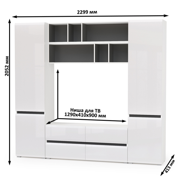Стенки для гостиной, Сидней гостиная № 37