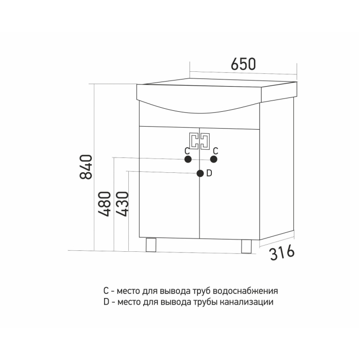 Тумбы без раковины, Тумба д/ванной КВАДРО-65 под  умывальник Элеганс-65 (ПВХ)