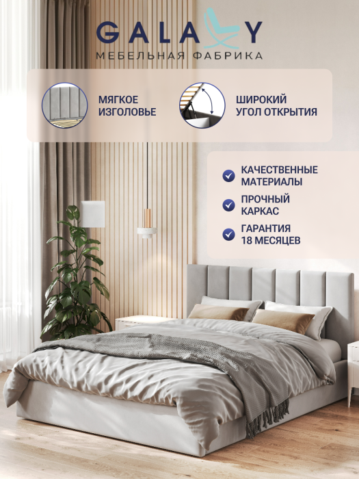 Мягкая кровать, Кровать двуспальная  Венера-3 140х200 с подъемным механизмом