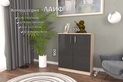 Комод Лайф 80*40*90 Дуб сонома