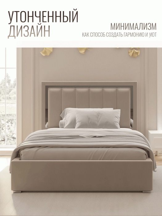 Мягкая кровать, Кровать Валенсия с подъемным механизмом 140х200 см велюр, серебро