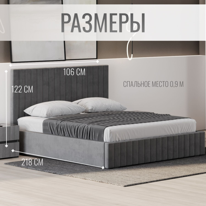 Мягкая кровать, Кровать односпальная Болонья велюр 90х200 см