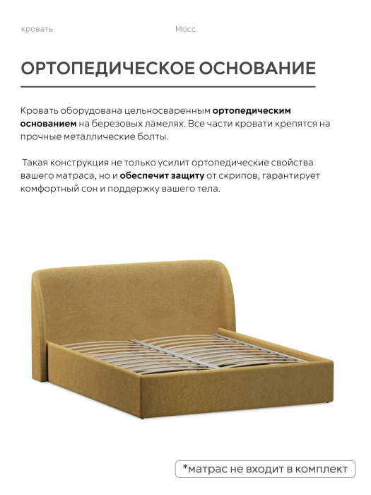 Кровати 200х200, Кровать 200х200, двуспальная с подъёмным механизмом букле