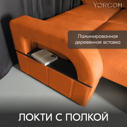 Диван-кровать Амари