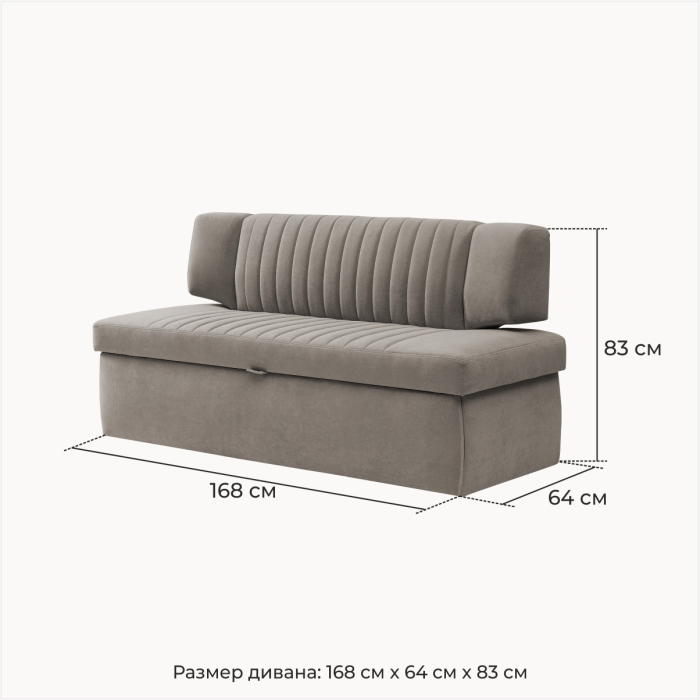 Диваны прямые кухонные, Прямой кухонный диван Аргус 168 дельфин