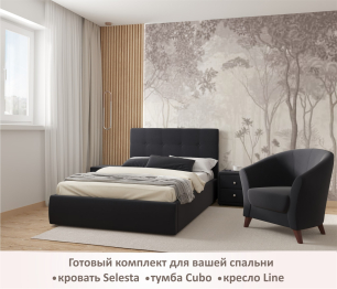 Мягкое кресло Line